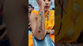 Jitendra tattoo [upl. by Bridgid]