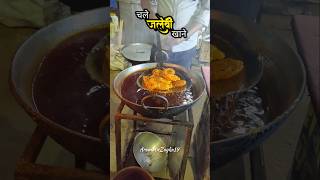 Chale jalebi khane  jabalpur street food jalebi recipe  jalebishortsAromaticzayka19 [upl. by Noxid]