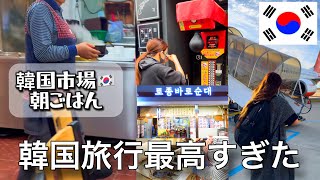 【韓国行く前に観て‼️韓国トレンド🇰🇷】牛の頭を煮込んだスープ🥘‼️若者の街quot弘大quotに潜入🔥‼️最高すぎた‼️韓国 弘大 韓国vlog [upl. by Orlan]