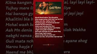 Guli Mata Song Lyrics Short Video  Saad Lamjarred  Shreya Ghoshal [upl. by Srevart]