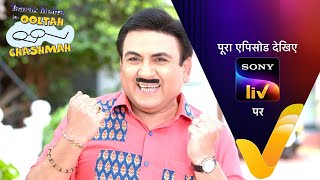 NEW Taarak Mehta Ka Ooltah Chashmah  Ep 4207  4 Oct 2024  Teaser [upl. by Lesly168]