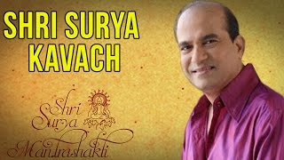 Shri Surya Kavach  Suresh Wadkar   Album Shri Surya Mantrashakti [upl. by Nwadal]