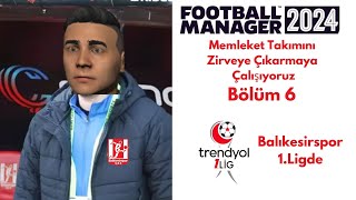 Fm 24 Ama Memleket Takımını Zirveye ÇıkartıyoruzBölüm 6 Football Manager Kariyer Modu [upl. by Zeke]