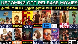 Upcoming Ott Release Tamil amp Tamil Dubbed amp Web Series  Ott upcomingottreleaseMovies [upl. by Akehsyt]