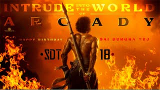 Sdt 18 Trailer  Sdt 18 Release Date  Sdt 18 Movie  Sdt 18 Movie Trailer  Sdt 18 Update  sdt18 [upl. by Naehs]