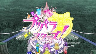 プリパラスターズ！ OP5 HD画質 アイドルタイムプリパラ MAD idoltime pripara [upl. by Hux]