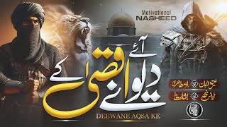 Super Hit Motivational Nasheed  Muhafiz E Aqsa  Cheetah Productions Band  Tarana  Naat [upl. by Mildrid]