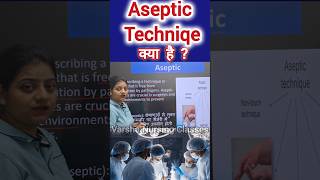 Aseptic Techniqe क्या है  aseptic surgery bariatricsurgery trending nursing shorts [upl. by Airan223]