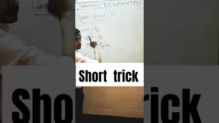 Trigonometry trick  trikonmiti trick 100 short trick mathtricktrick youtubeshorts [upl. by Spooner]