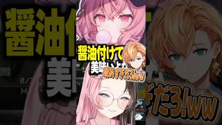 知ったかぶりが下手すぎるnqrseとありさか 橘ひなの nqrse ありさか 渋谷ハル 神成きゅぴ ぶいすぽっ ぶいすぽ 切り抜き vtuber [upl. by Ettenawtna]