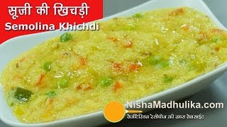 Sooji Khichadi  Rava Khichadi  सूजी की खिचडी  Semolina khichdi [upl. by Wash868]