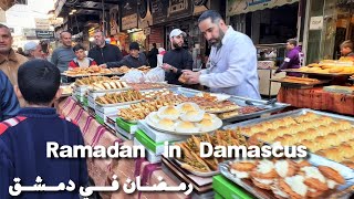 Ramadan in Damascus Jazmatiah Market Syria 2024  رمضان في دمشق [upl. by Latreshia430]