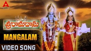 Mangalam Video Song  Sri Ramadasu Video Songs  Nagarjuna Sneha [upl. by Harmon]