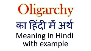 Oligarchy meaning in Hindi  Explained Oligarchy With Using Sentence [upl. by Uziel]