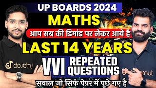 UP Board Exam 2024 Complete Maths  27 Feb गणित वाला पेपर ऐसा ही आएगा🔥Most Important Question [upl. by Eseuqcaj]