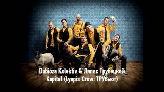 Lyapis Crew ТРУбьют Dubioza Kolektiv amp Ляпис Трубецкой  Kapital [upl. by Gregg684]