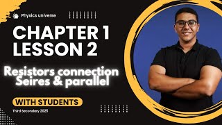 Third session  Chapter 1 lesson 2 part 1  Third Secondary 2025 [upl. by Halda]