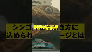 この映画の歩き方に隠された悲しいメッセージ 映画 考察 雑学 [upl. by Inavoj200]