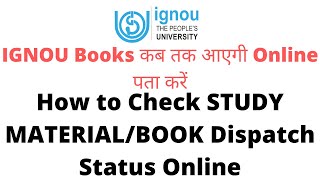 IGNOU How to Check STUDY MATERIALBOOK Dispatch Status Online कैसे पता करे [upl. by Euqinamod]