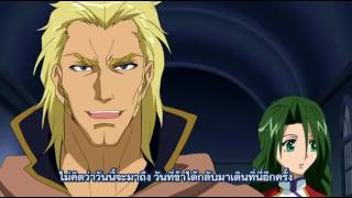 Kyou Kara Maoh R2 ซับไทย [upl. by Crispa565]