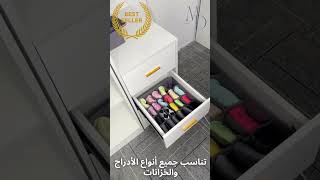 Rangez vos tiroirs en un instant avec notre set 4 pièces rangement home organizer [upl. by Menard]