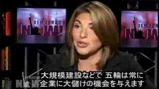 ショックドクトリン」 火事場泥棒の資本主義 Democracy Now [upl. by Sawtelle]