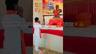 Sangharsh yoddha  मनोज जरांगे पाटील [upl. by Ymij]