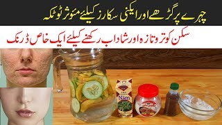 Get Rid of Acne Scars with Homemade Effective Remedies Urdu HIndi [upl. by Ahsauqal754]