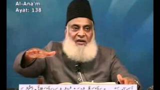 Sifarish  Waseela in Quran  Dr Israr Ahmed [upl. by Asertal]