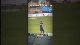 Smrithi mandhana ka funny dance in wpl match cricket stadium smritimandhana wpl funnyvideosmrithi [upl. by Nnylimaj]