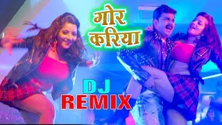 DJ SONG  Gor Kariya  गोर करिया  Pawan Singh  Monalisa  SARKAR RAJ  Bhojpuri Song 2020 DjRavi [upl. by Anneehs]