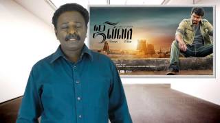 JILLA Movie Review  VijayMohan Lal Kajal Agarwal  TamilTalkies [upl. by Kcirtemed]