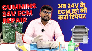 Cummins ECM Repairing  24v ECM Repairing  SCANCARZ  ecmrepairing 24valvecummins [upl. by Martin427]