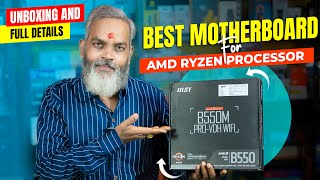 Best Motherboard for AMD Ryzen Processor  MSI B550M PRO VDH WIFI Motherboard [upl. by Ovid224]