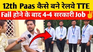 12 Paas कैसे बने Railway में TTE🤔 Railway TTE New Vacancy 2024  RRB NTPC Exam Strategy ampMotivation [upl. by Branham]