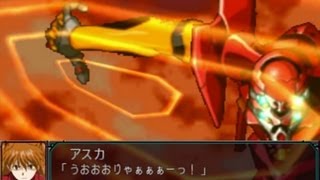 Super Robot Taisen MX Portable  End Of Eva Final Fight Part 1 [upl. by Ellennahs331]