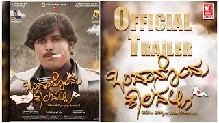 Ondanondu Kaaladalli 2022  New Kannada Movie  Trailer  Manjunath N  TS Gopal  Siri Music [upl. by Tommi]