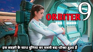 orbiter 9 full movie explain in Hindi amp Urdu [upl. by Wystand]