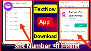 Textnow Mod Apk amp Textnow Apk  Textnow Premium Mod Apk ❤️ [upl. by Atteiluj53]