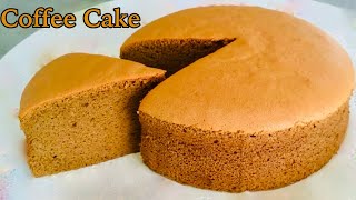 Easy Coffee Sponge Cake Recipe  Easy Coffee Cake [upl. by Selyn]