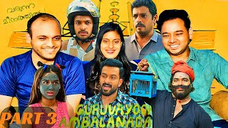 Guruvayoor Ambalanadayil Full Movie  Part 3 Prithviraj Sukumaran Basil Joseph Anaswara Reaction [upl. by Serolod]