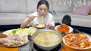 Real Mukbang Super Simple amp Delicious Kimchi Recipe ☆ Boiled Pork Korean Noodles [upl. by Anelliw]