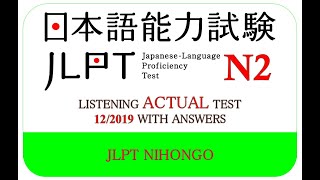 JLPT N2 LISTENING ACTUAL TEST 122019 WITH ANSWERS [upl. by Trauts]