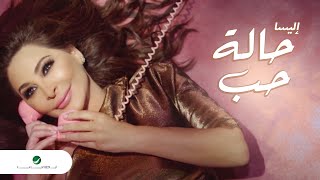 Elissa  Halet Hob  Video Clip  إليسا  حالة حب  فيديو كليب [upl. by Yborian208]