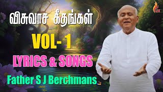 Visuvasa Geethangal Vol  1  Father S J Berchmans  Lyrics amp Songs [upl. by Kelcy]