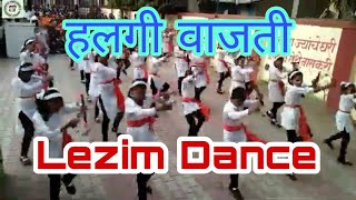 Lezim Dance On Halgi Vajati Song 26Jan 2019 [upl. by Dey664]