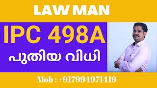 BNS 85 MalayalamIPC 498AA malayalam youtube channelbased on divorce family court [upl. by Adnauqal]