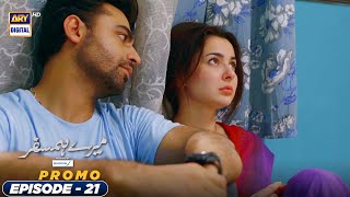 Mere HumSafar Episode 21  Promo  Presented by Sensodyne  ARY Digital Drama [upl. by Ayojal]