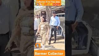 Barmer jila collector tina dabi apne hi I office ka nirikshan karne nikali [upl. by Finley146]