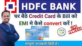 How to covert EMI of Credit Card purchase Amount  Credit card Purchase amount को EMI convert करें [upl. by Ahsaet]